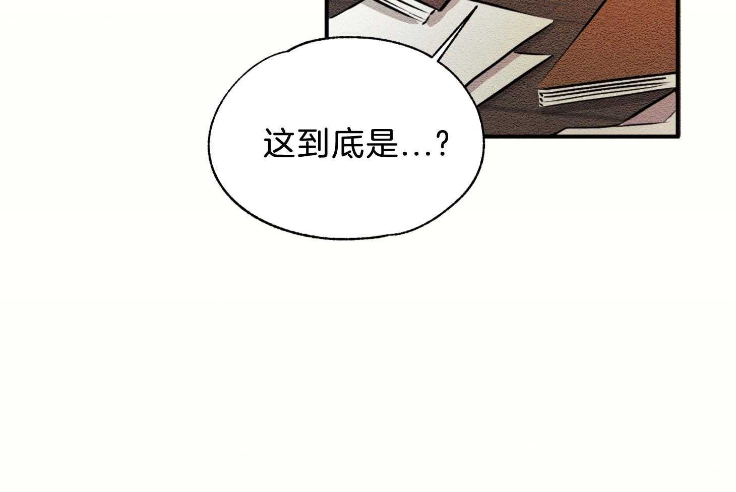 《科佩利亚的冠冕》漫画最新章节第42话 一片狼藉免费下拉式在线观看章节第【3】张图片