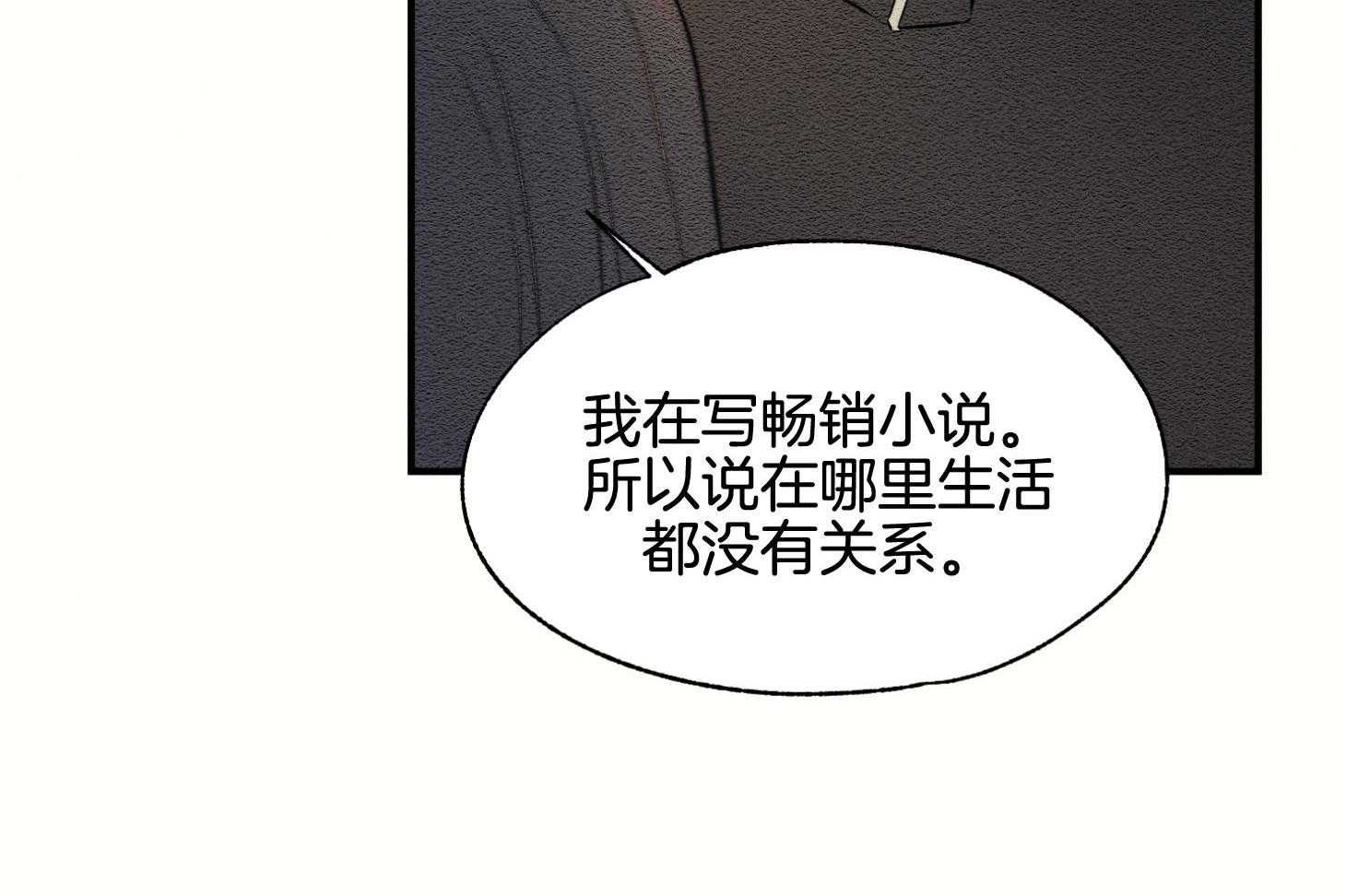 《科佩利亚的冠冕》漫画最新章节第42话 一片狼藉免费下拉式在线观看章节第【76】张图片