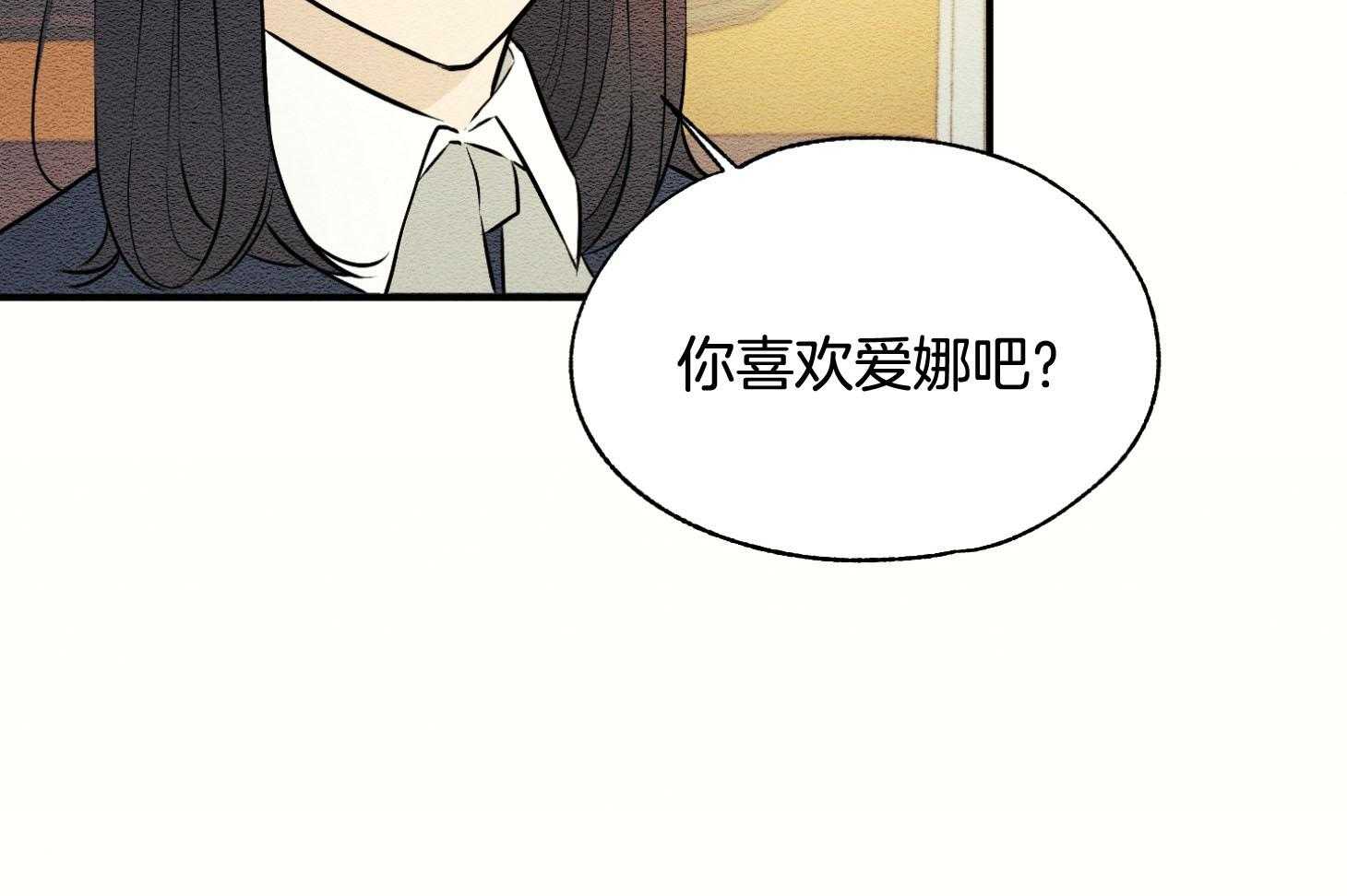 《科佩利亚的冠冕》漫画最新章节第42话 一片狼藉免费下拉式在线观看章节第【65】张图片