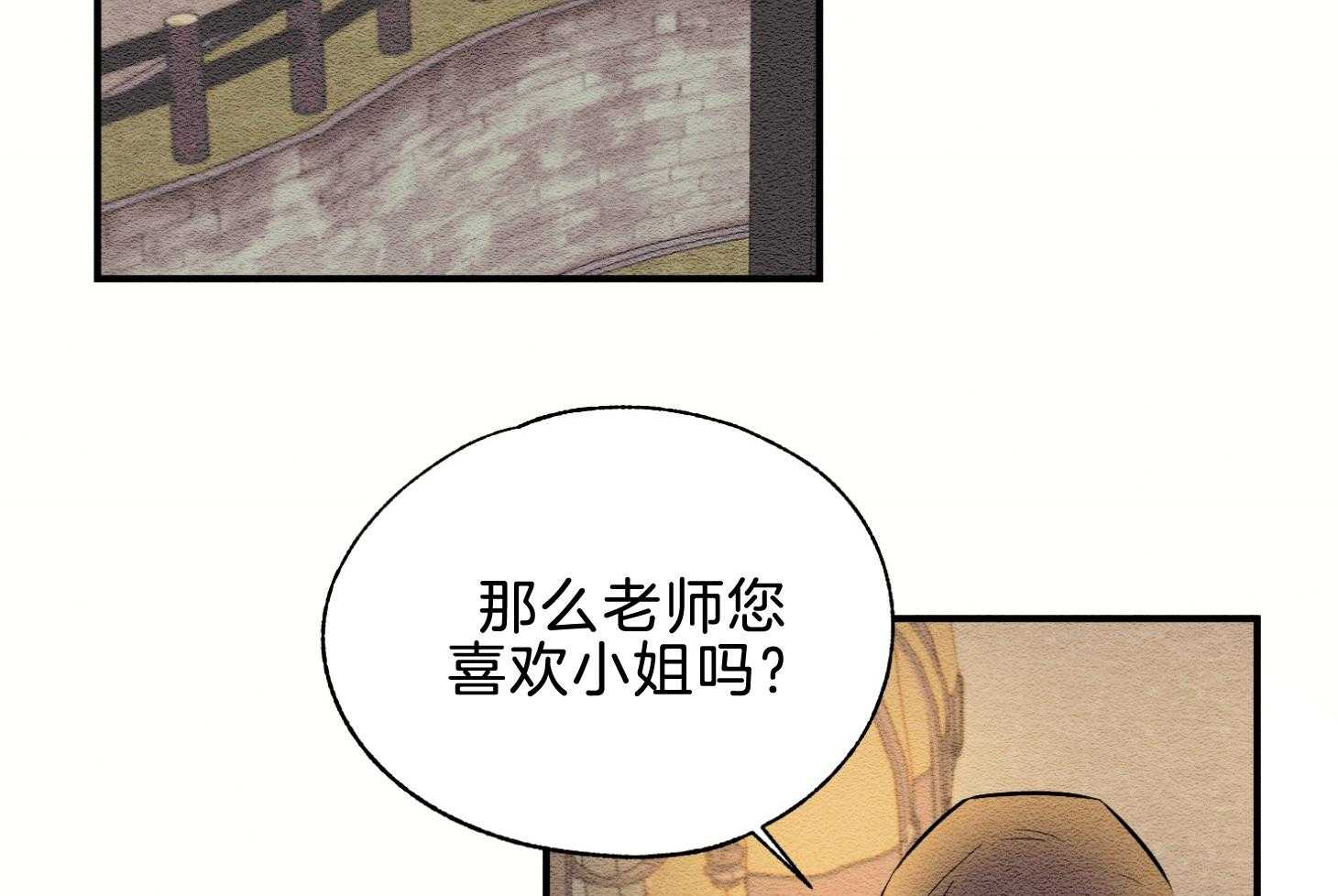 《科佩利亚的冠冕》漫画最新章节第42话 一片狼藉免费下拉式在线观看章节第【32】张图片