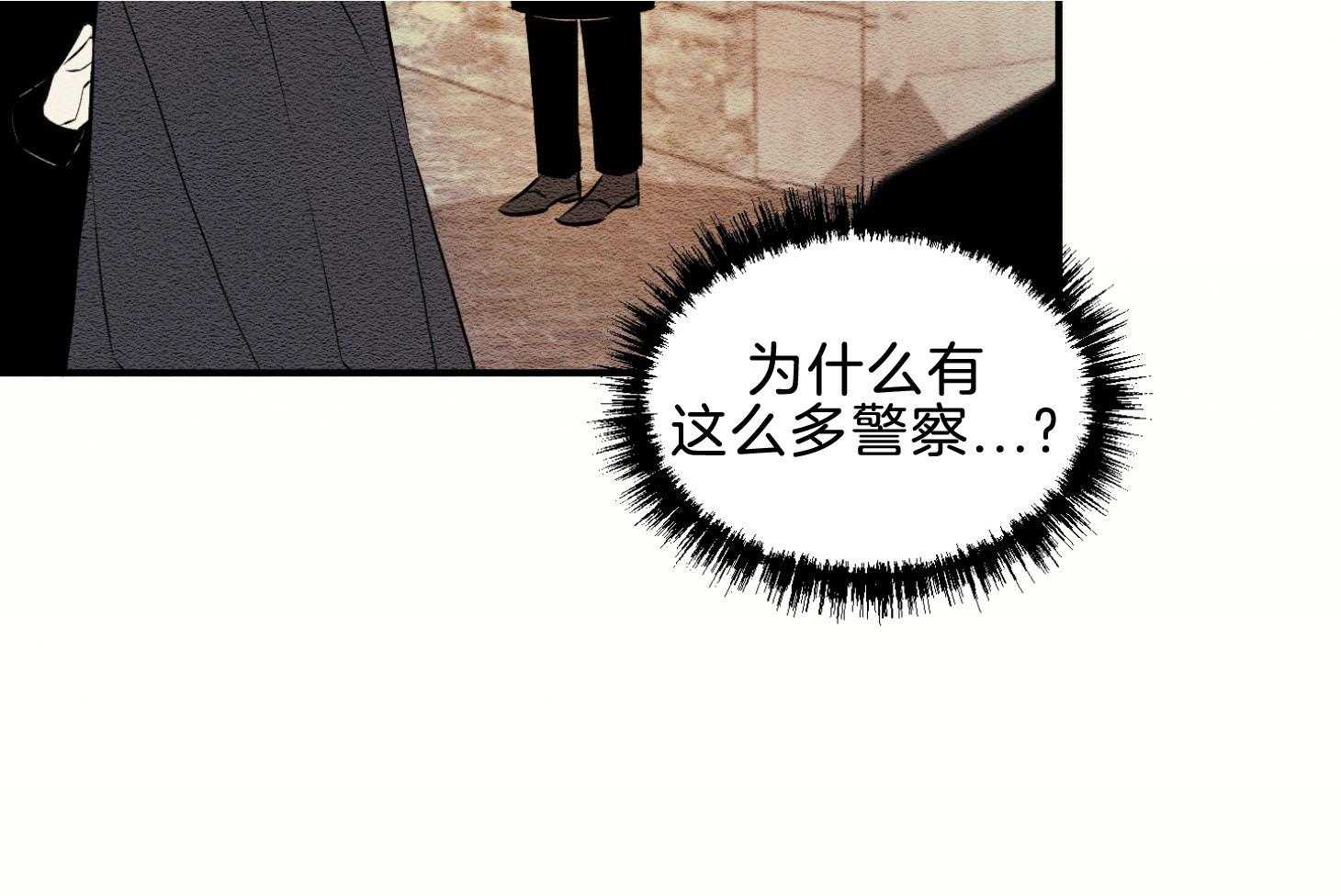 《科佩利亚的冠冕》漫画最新章节第42话 一片狼藉免费下拉式在线观看章节第【22】张图片