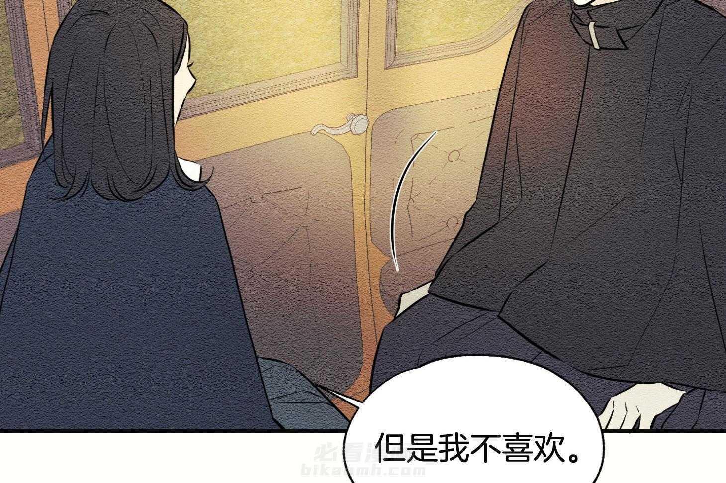 《科佩利亚的冠冕》漫画最新章节第42话 一片狼藉免费下拉式在线观看章节第【74】张图片