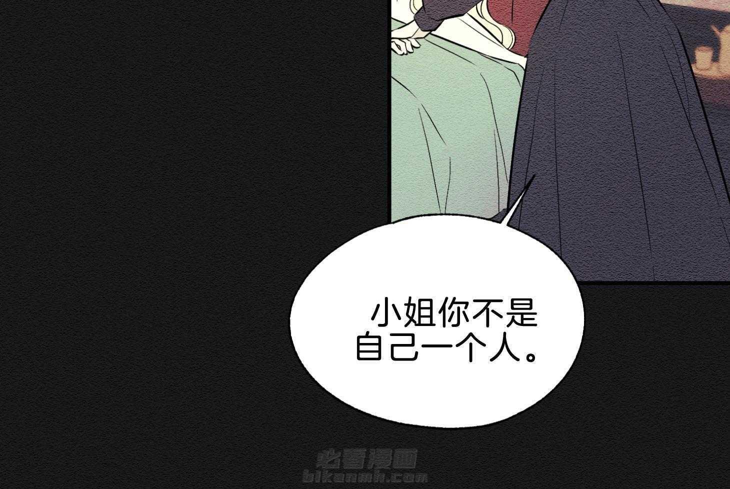 《科佩利亚的冠冕》漫画最新章节第42话 一片狼藉免费下拉式在线观看章节第【51】张图片