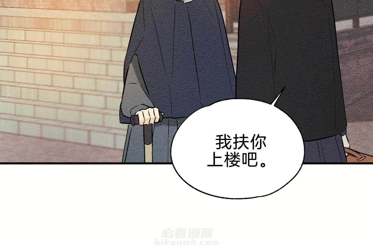 《科佩利亚的冠冕》漫画最新章节第42话 一片狼藉免费下拉式在线观看章节第【15】张图片