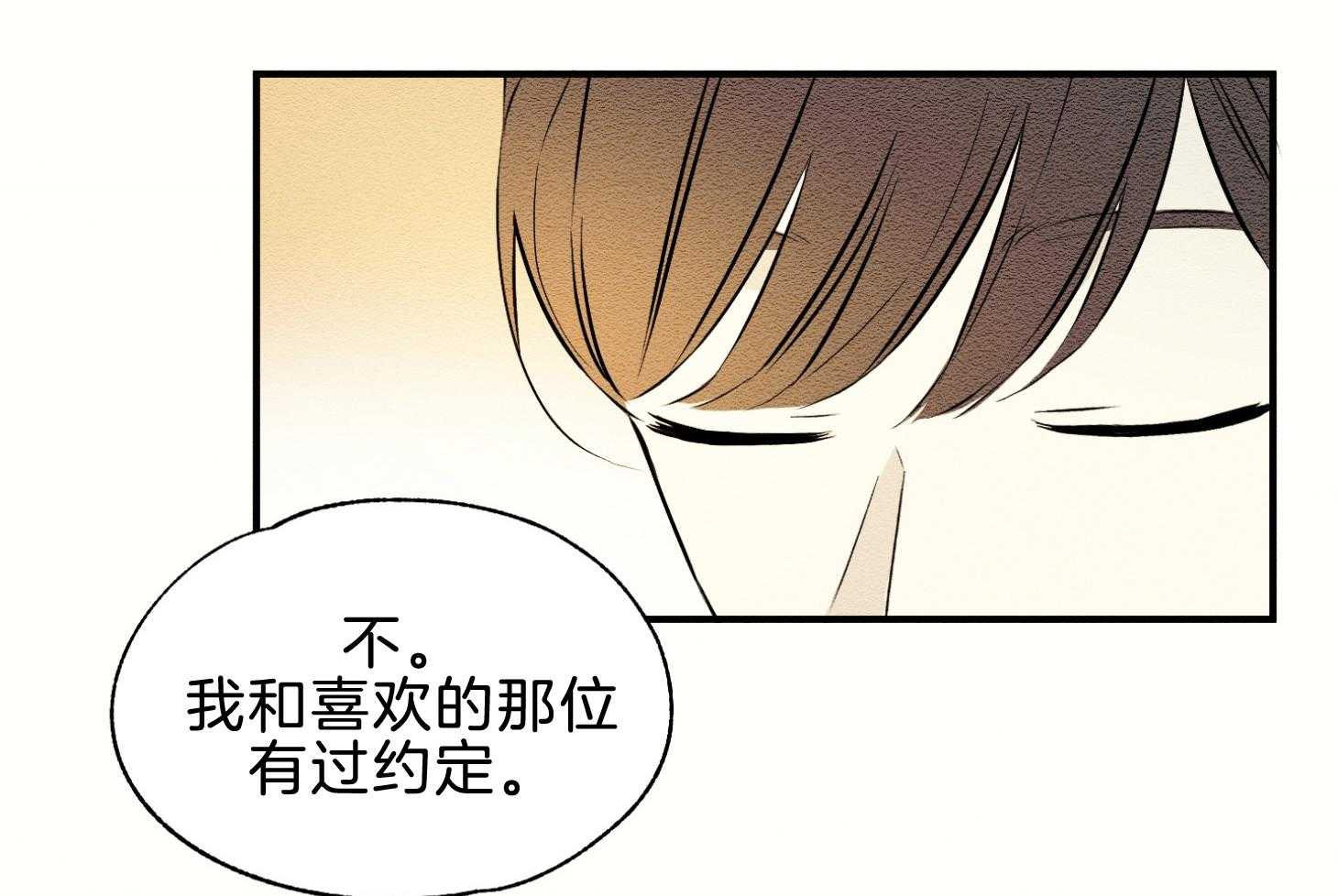 《科佩利亚的冠冕》漫画最新章节第42话 一片狼藉免费下拉式在线观看章节第【41】张图片