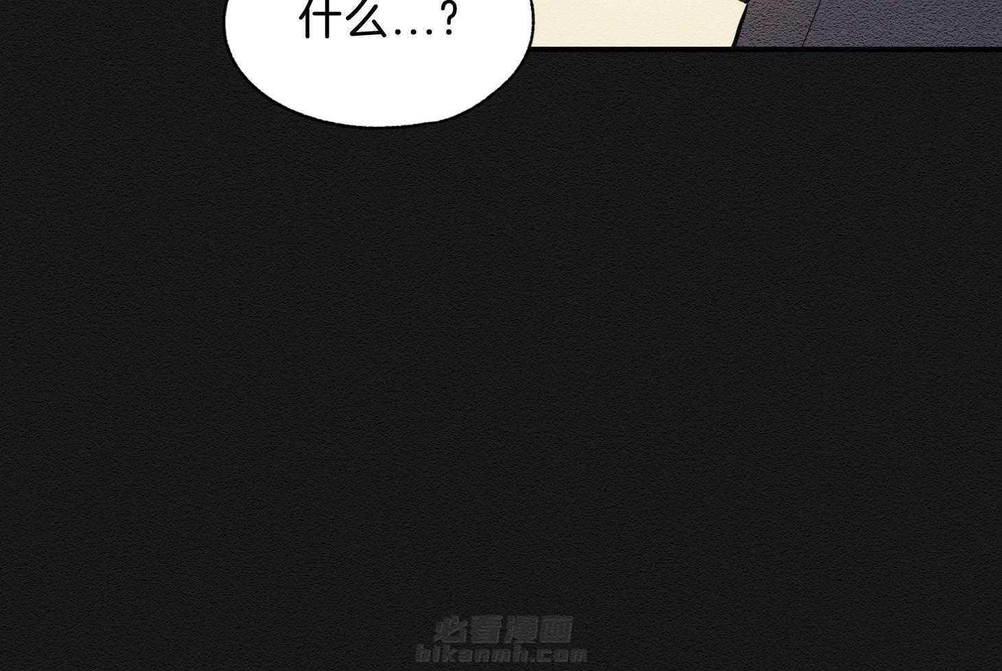 《科佩利亚的冠冕》漫画最新章节第42话 一片狼藉免费下拉式在线观看章节第【54】张图片