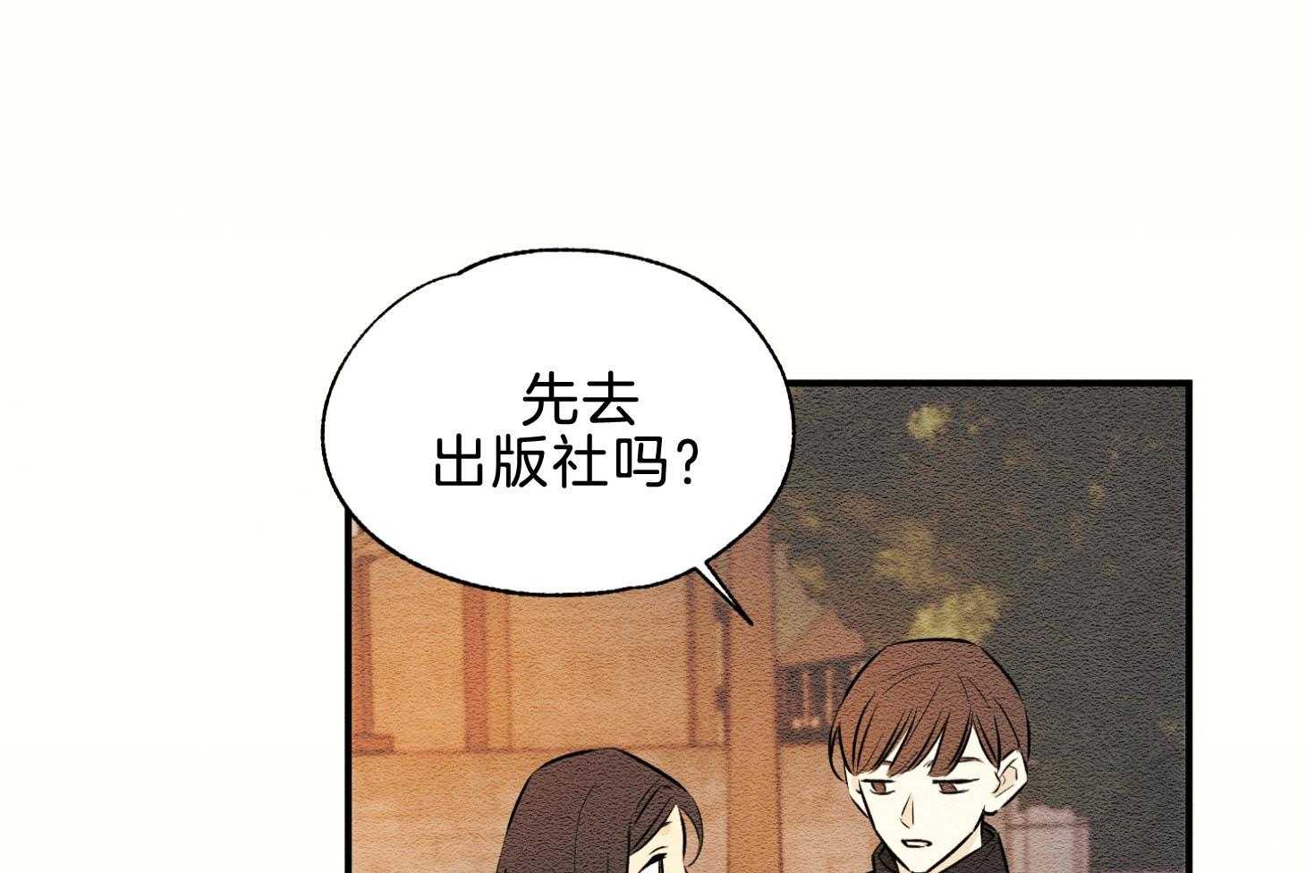 《科佩利亚的冠冕》漫画最新章节第42话 一片狼藉免费下拉式在线观看章节第【21】张图片