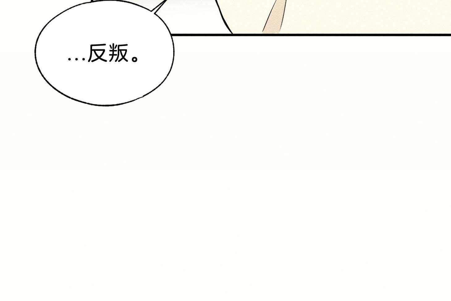 《科佩利亚的冠冕》漫画最新章节第42话 一片狼藉免费下拉式在线观看章节第【1】张图片