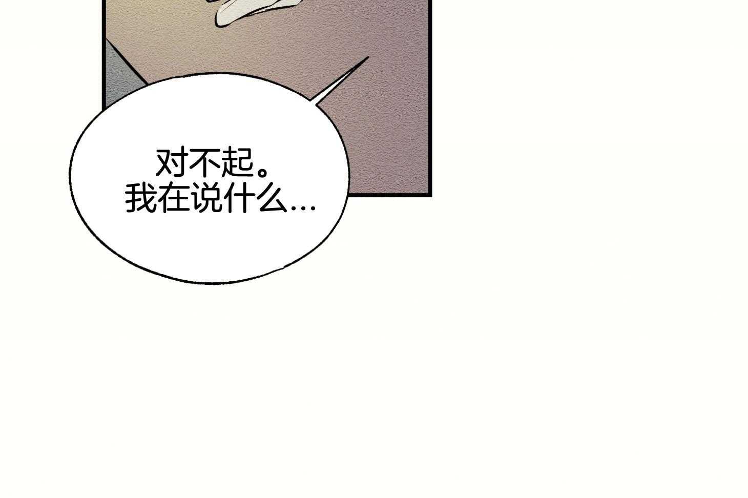 《科佩利亚的冠冕》漫画最新章节第42话 一片狼藉免费下拉式在线观看章节第【83】张图片