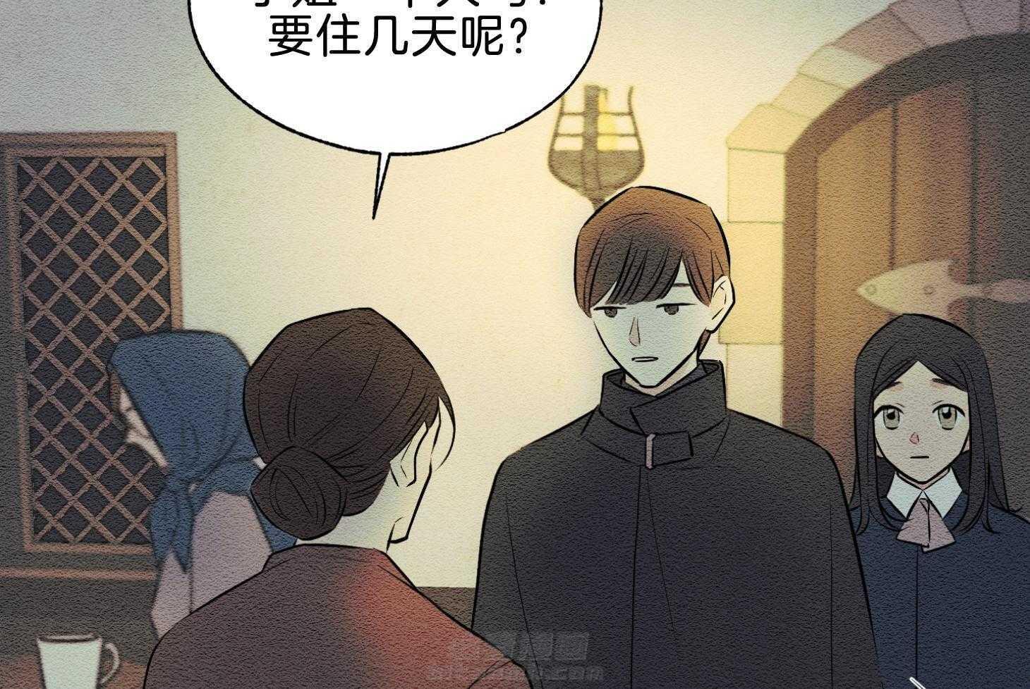 《科佩利亚的冠冕》漫画最新章节第43话 反叛罪免费下拉式在线观看章节第【70】张图片