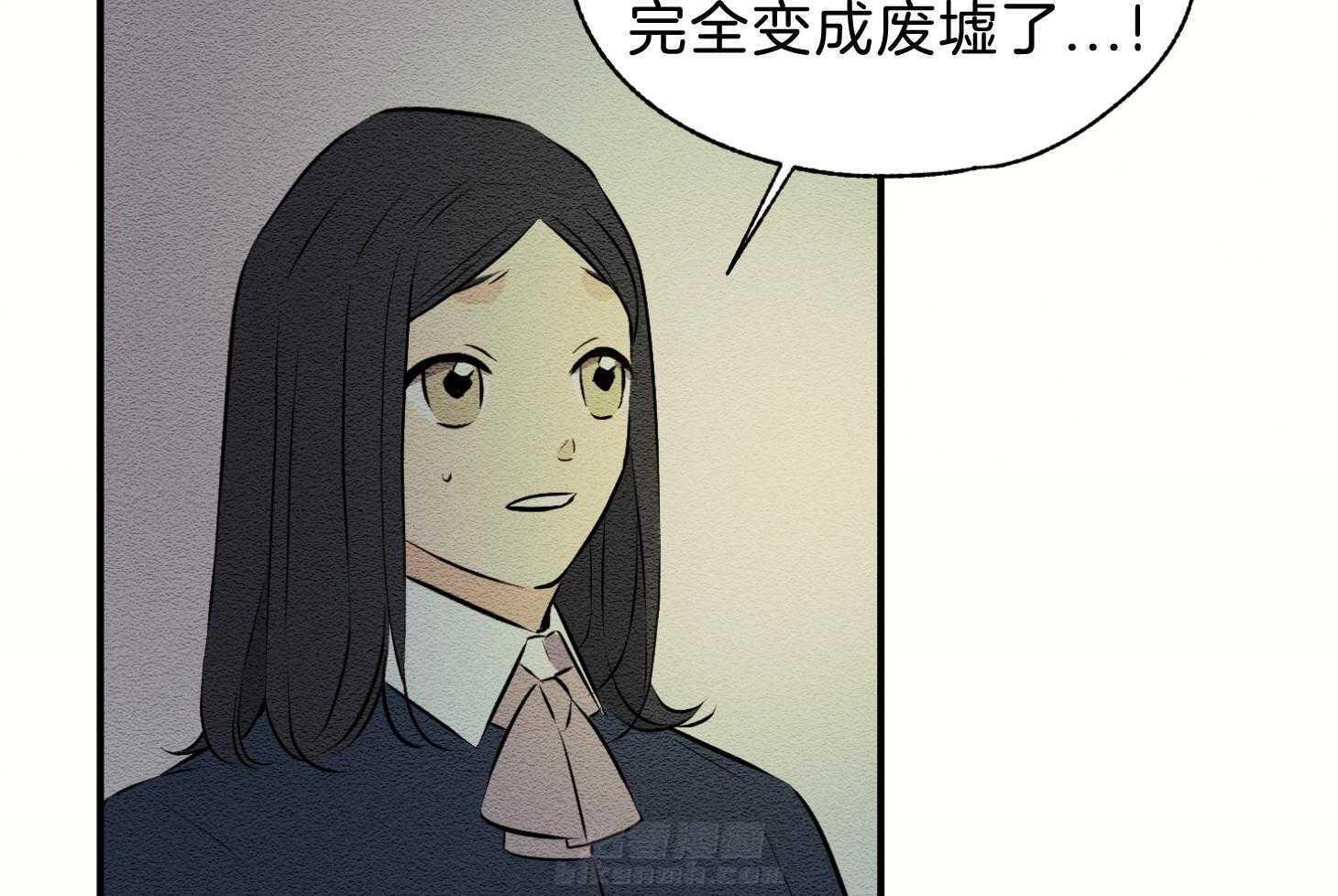 《科佩利亚的冠冕》漫画最新章节第43话 反叛罪免费下拉式在线观看章节第【45】张图片