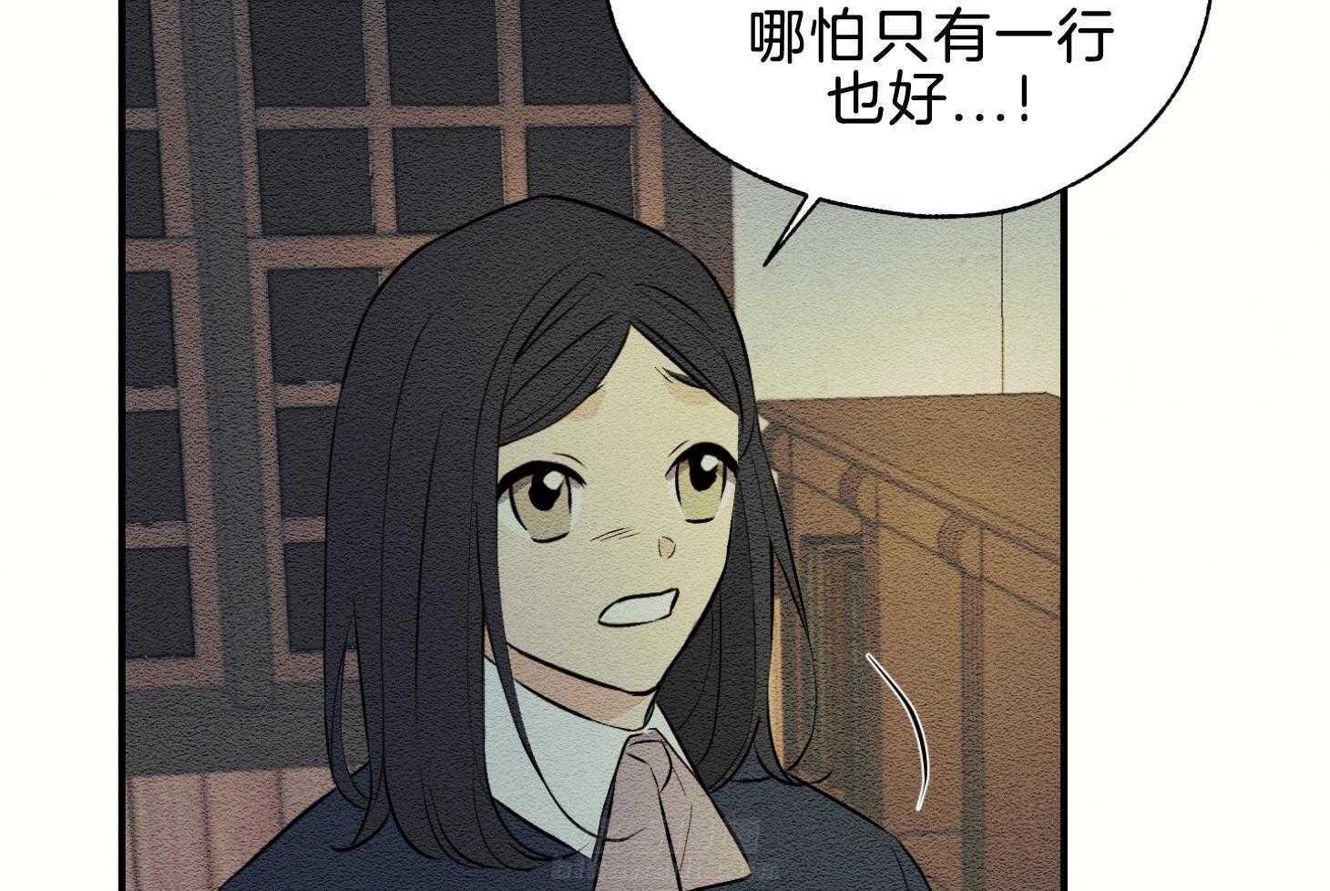 《科佩利亚的冠冕》漫画最新章节第43话 反叛罪免费下拉式在线观看章节第【59】张图片