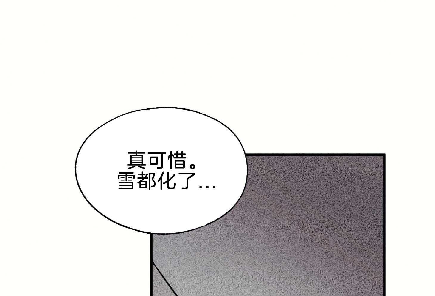 《科佩利亚的冠冕》漫画最新章节第43话 反叛罪免费下拉式在线观看章节第【18】张图片