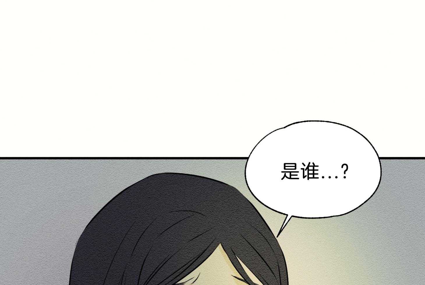 《科佩利亚的冠冕》漫画最新章节第43话 反叛罪免费下拉式在线观看章节第【51】张图片