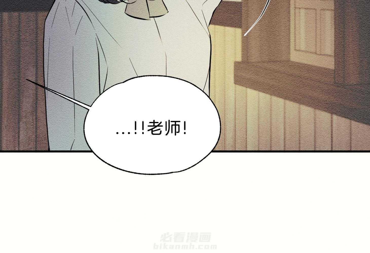 《科佩利亚的冠冕》漫画最新章节第43话 反叛罪免费下拉式在线观看章节第【10】张图片