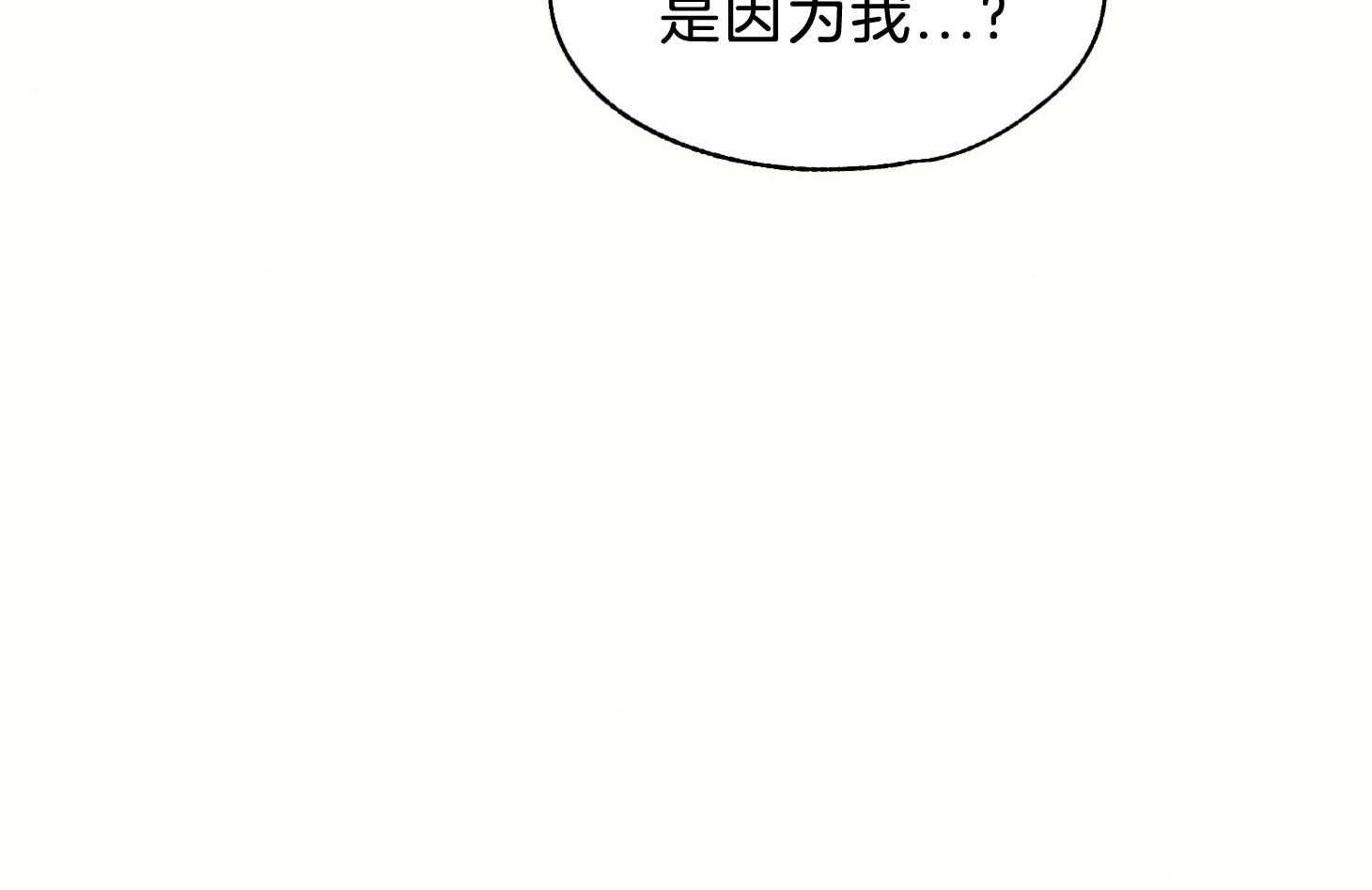 《科佩利亚的冠冕》漫画最新章节第43话 反叛罪免费下拉式在线观看章节第【75】张图片