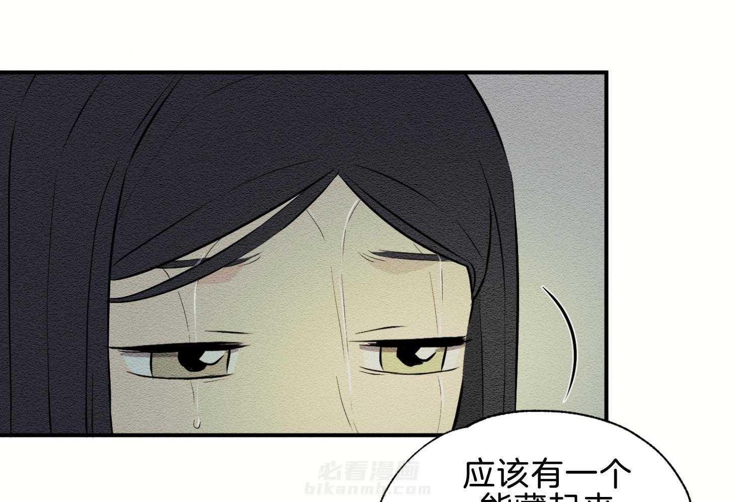 《科佩利亚的冠冕》漫画最新章节第43话 反叛罪免费下拉式在线观看章节第【7】张图片