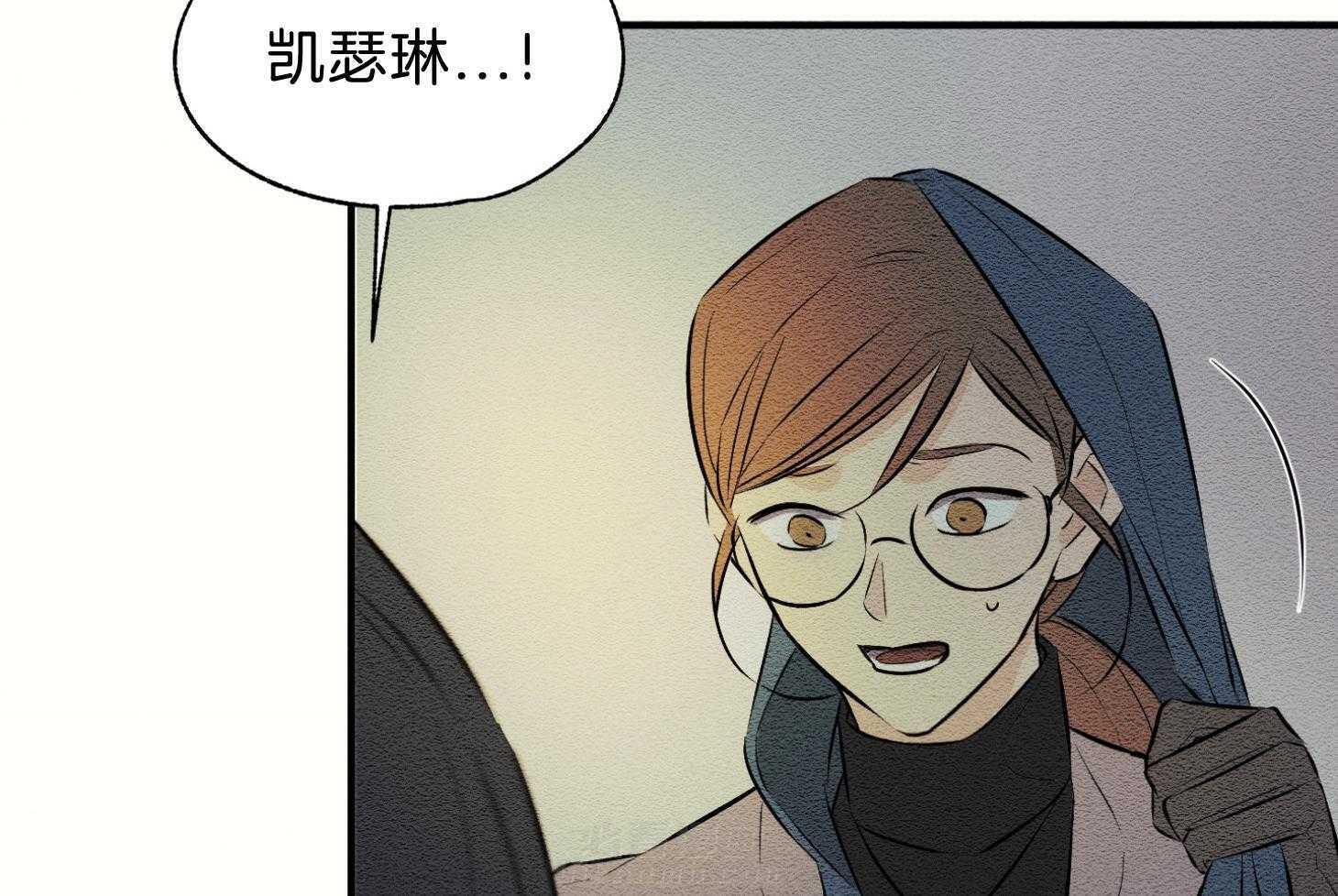 《科佩利亚的冠冕》漫画最新章节第43话 反叛罪免费下拉式在线观看章节第【48】张图片