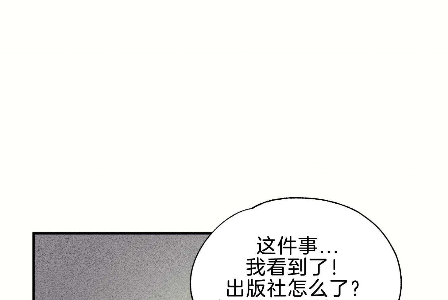 《科佩利亚的冠冕》漫画最新章节第43话 反叛罪免费下拉式在线观看章节第【46】张图片