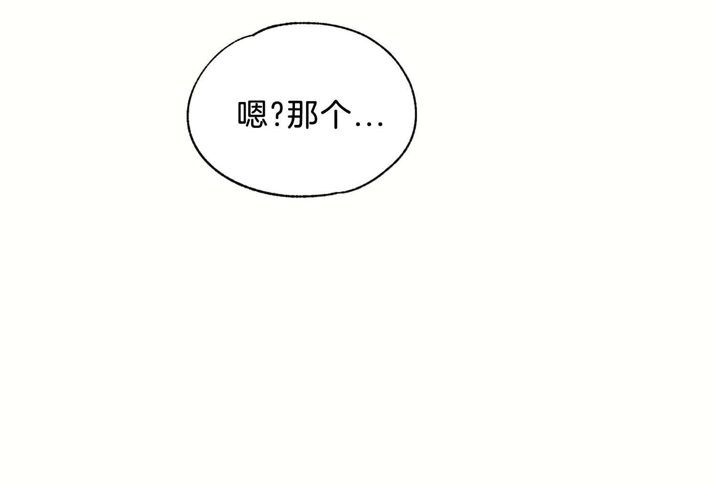 《科佩利亚的冠冕》漫画最新章节第43话 反叛罪免费下拉式在线观看章节第【5】张图片