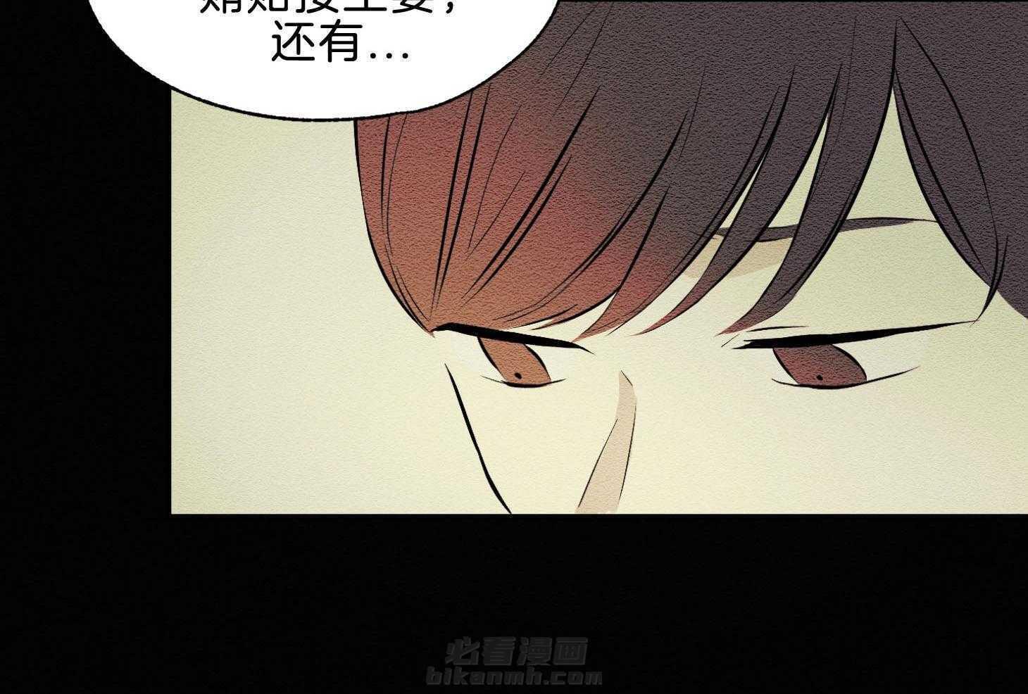 《科佩利亚的冠冕》漫画最新章节第44话 创造故事吧免费下拉式在线观看章节第【56】张图片