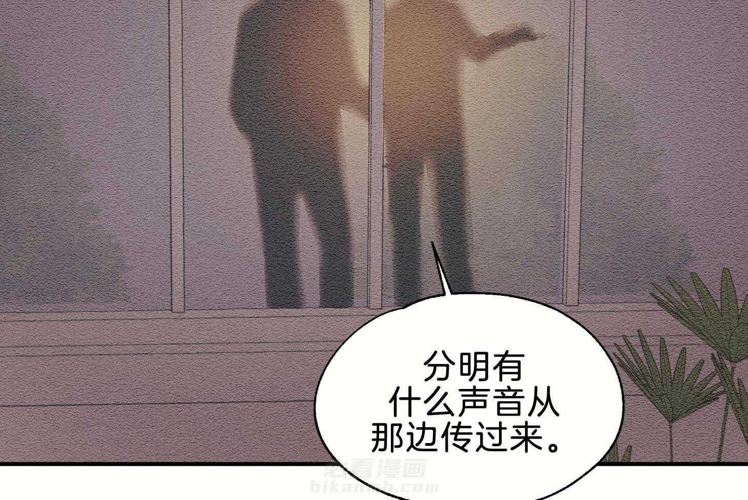 《科佩利亚的冠冕》漫画最新章节第45话 主角是她免费下拉式在线观看章节第【8】张图片