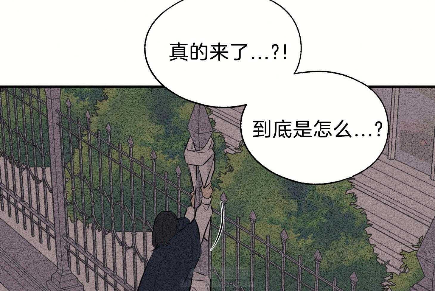 《科佩利亚的冠冕》漫画最新章节第45话 主角是她免费下拉式在线观看章节第【27】张图片