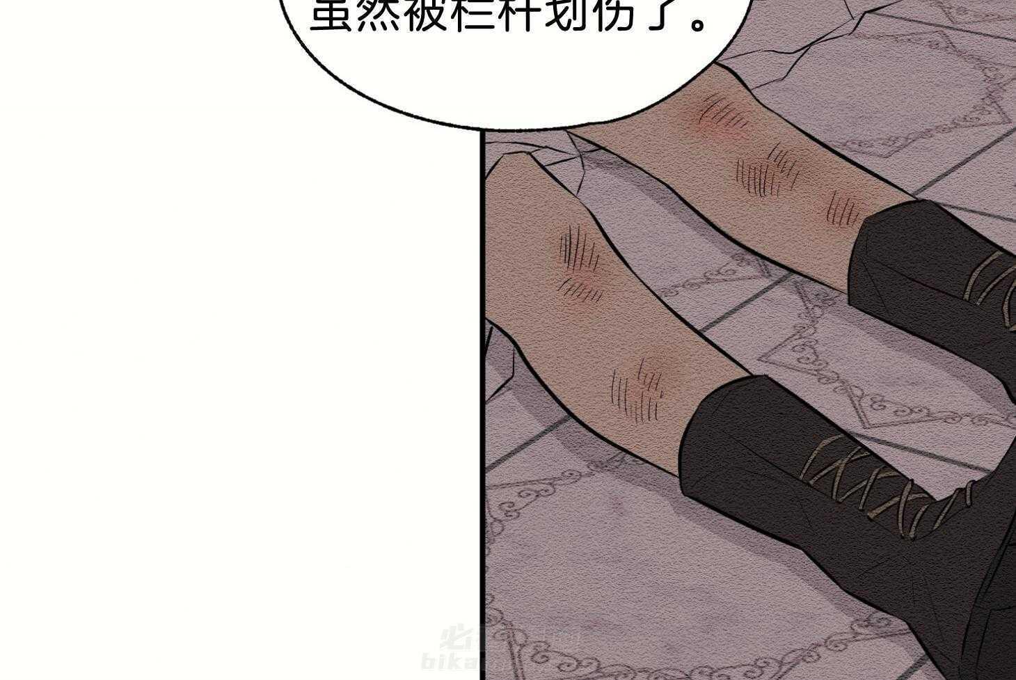 《科佩利亚的冠冕》漫画最新章节第45话 主角是她免费下拉式在线观看章节第【18】张图片