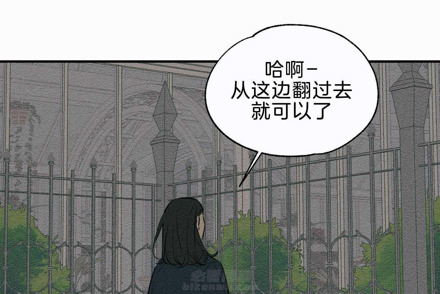 《科佩利亚的冠冕》漫画最新章节第45话 主角是她免费下拉式在线观看章节第【43】张图片