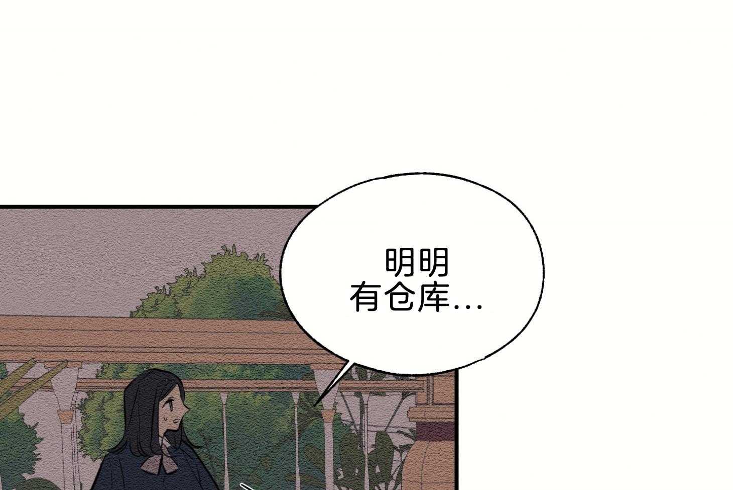 《科佩利亚的冠冕》漫画最新章节第45话 主角是她免费下拉式在线观看章节第【6】张图片