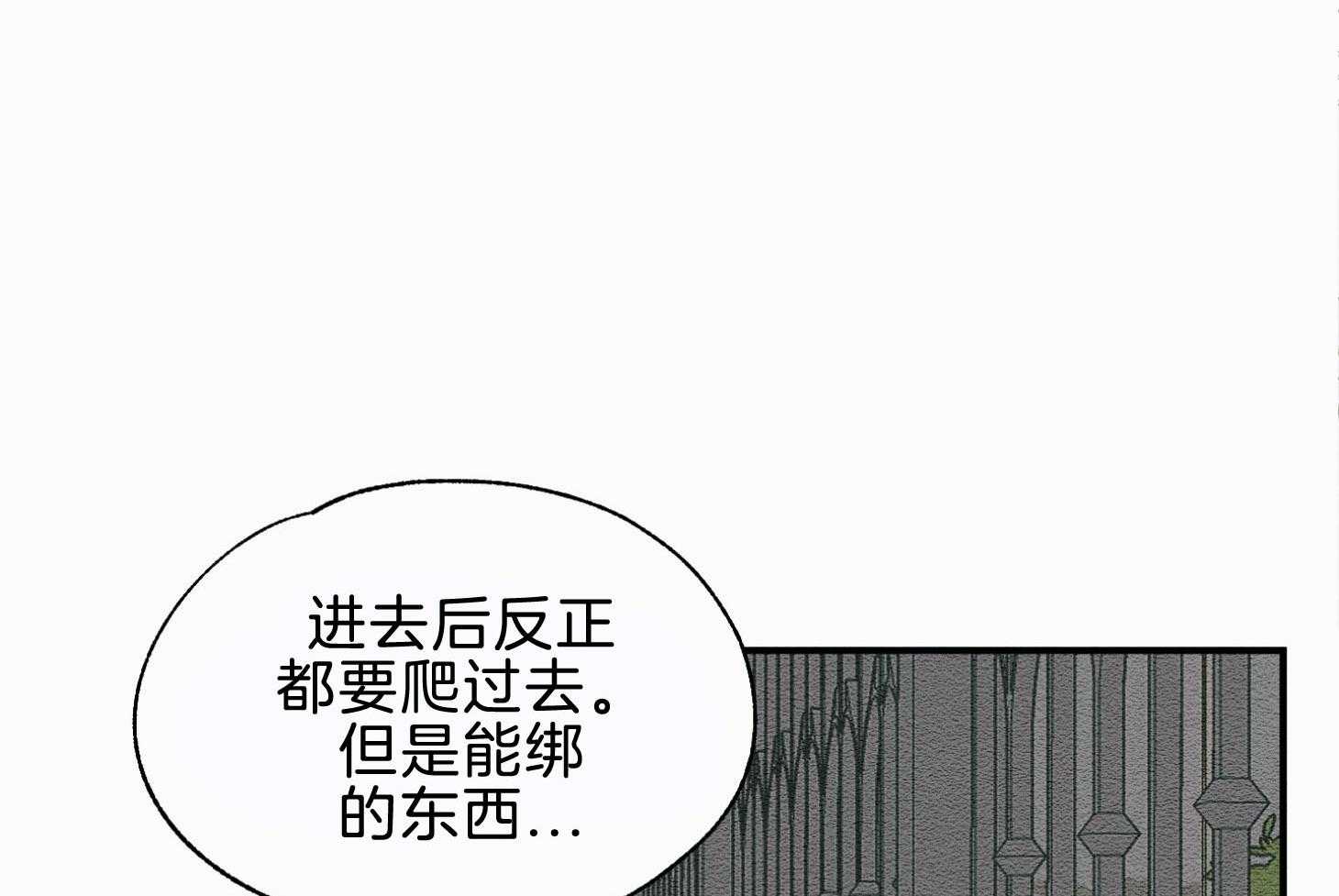 《科佩利亚的冠冕》漫画最新章节第45话 主角是她免费下拉式在线观看章节第【41】张图片