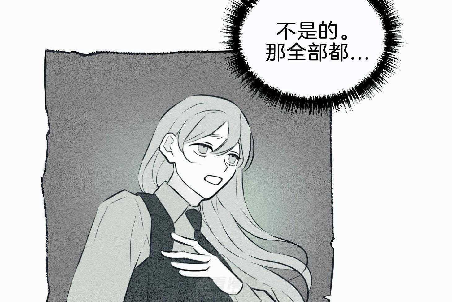 《科佩利亚的冠冕》漫画最新章节第45话 主角是她免费下拉式在线观看章节第【54】张图片