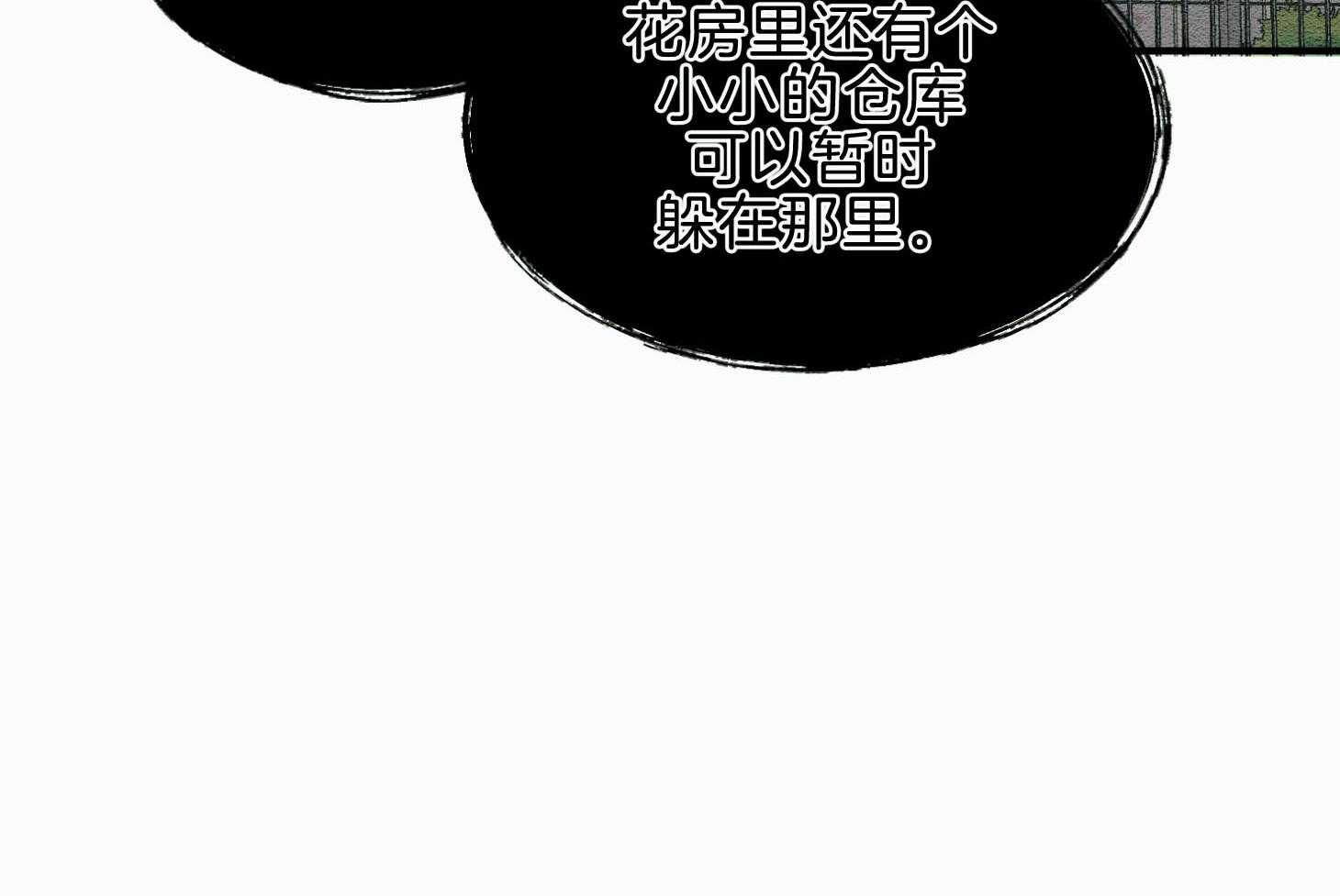 《科佩利亚的冠冕》漫画最新章节第45话 主角是她免费下拉式在线观看章节第【44】张图片