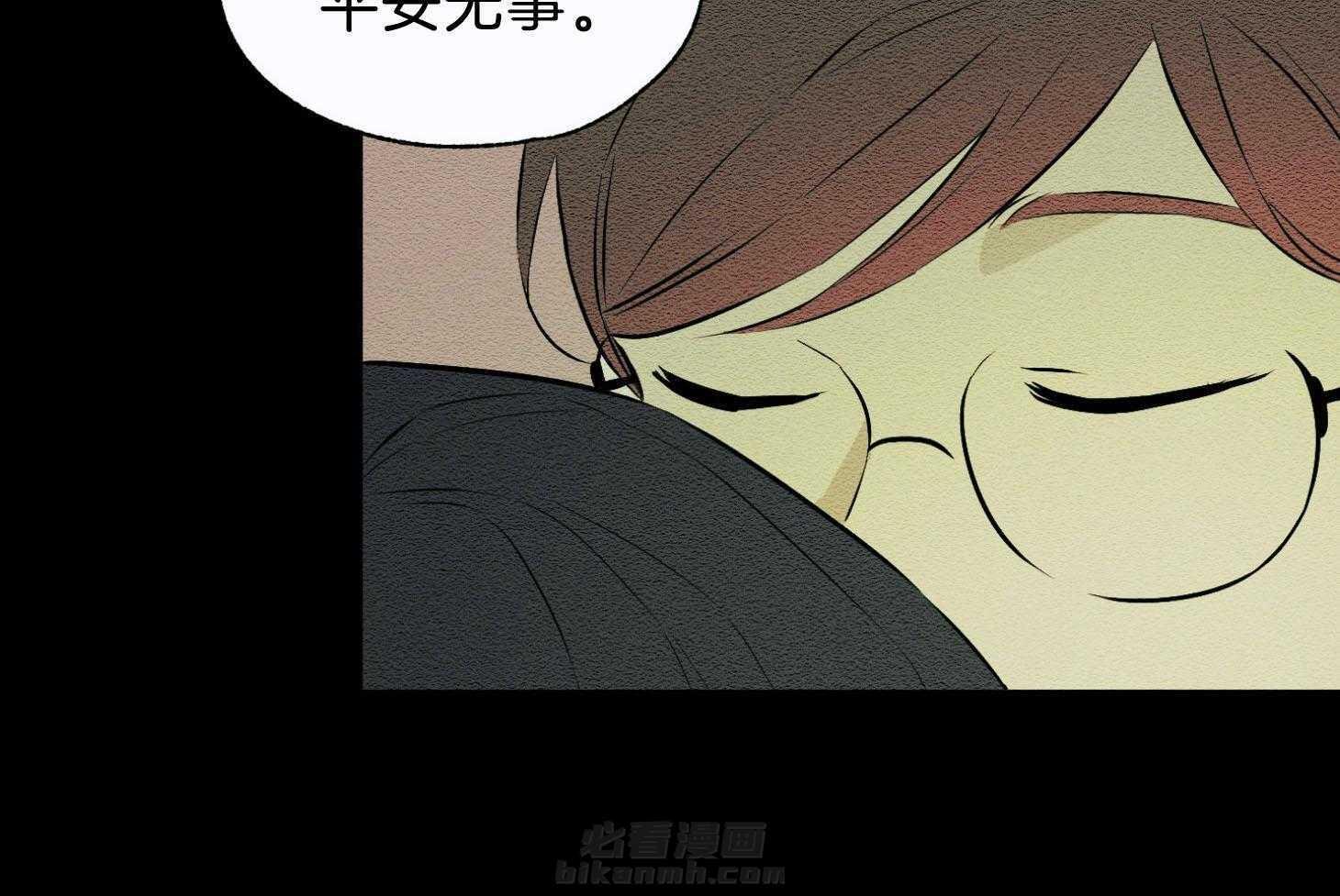 《科佩利亚的冠冕》漫画最新章节第45话 主角是她免费下拉式在线观看章节第【63】张图片