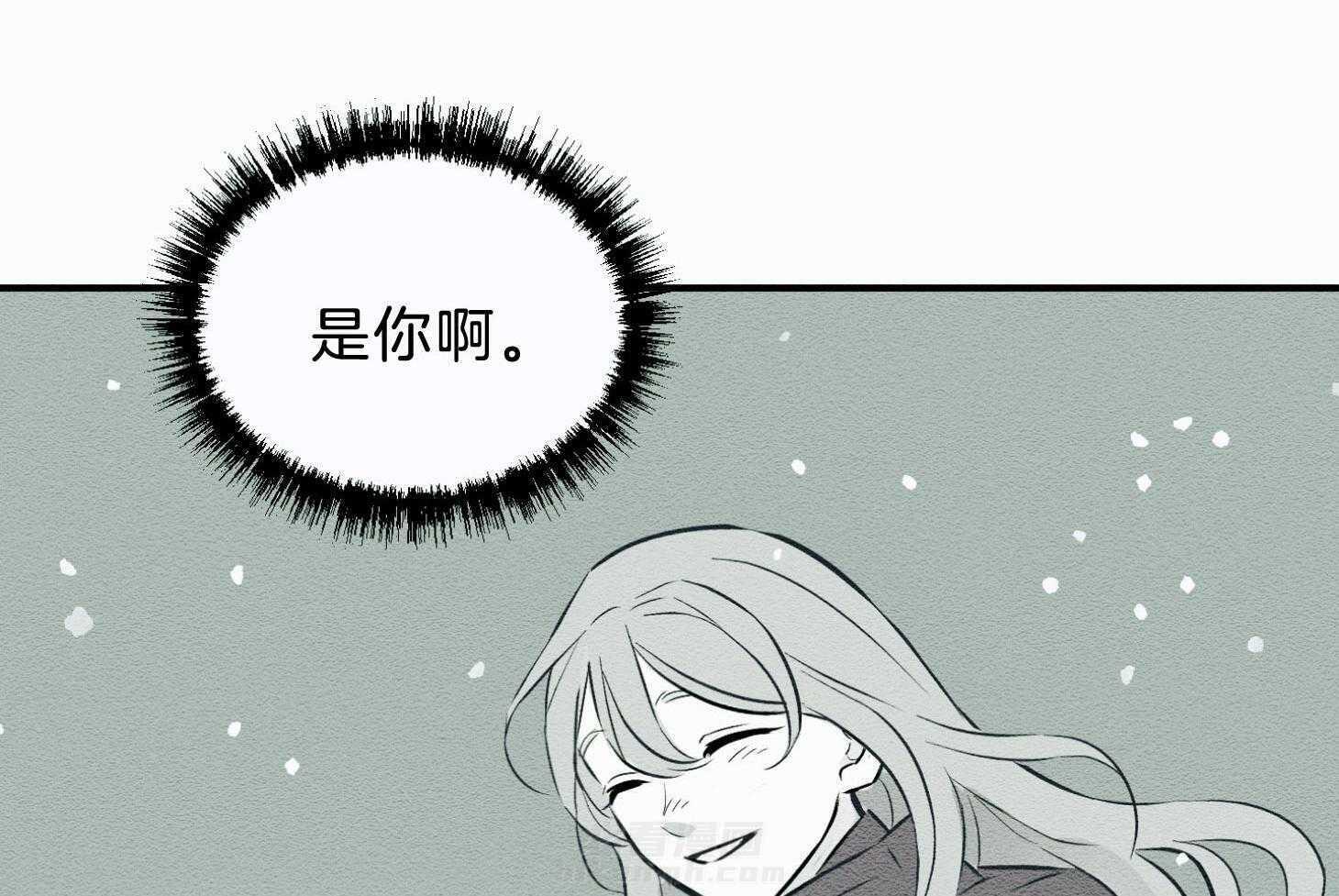 《科佩利亚的冠冕》漫画最新章节第45话 主角是她免费下拉式在线观看章节第【50】张图片