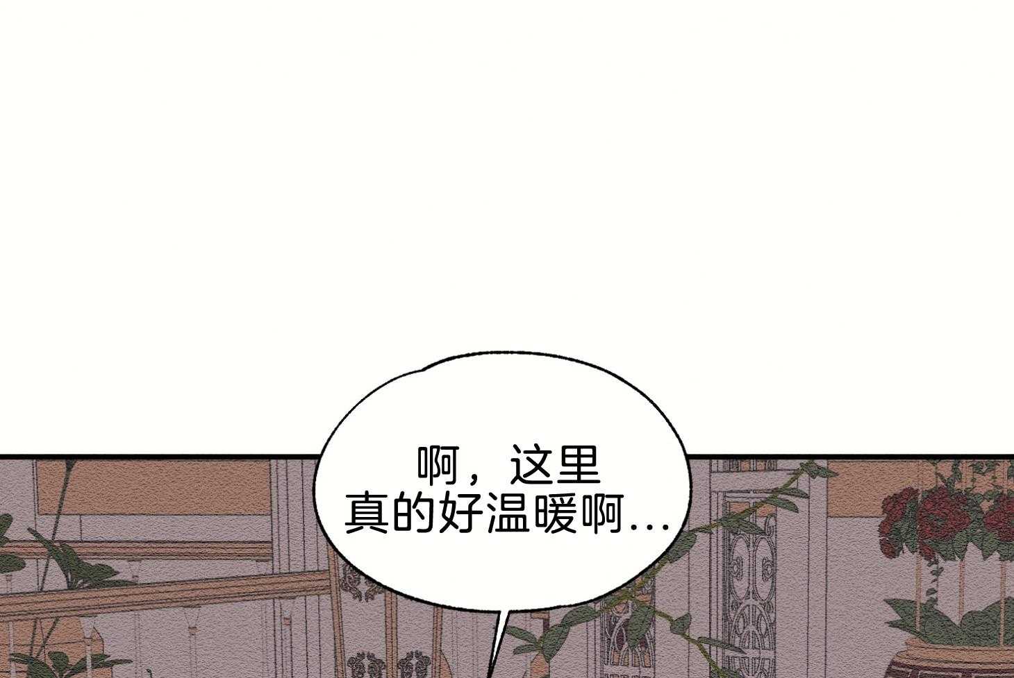 《科佩利亚的冠冕》漫画最新章节第45话 主角是她免费下拉式在线观看章节第【16】张图片