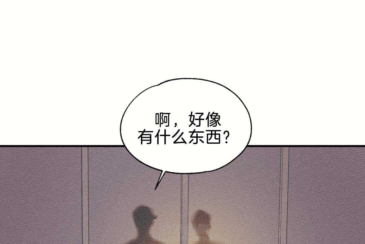 《科佩利亚的冠冕》漫画最新章节第45话 主角是她免费下拉式在线观看章节第【9】张图片