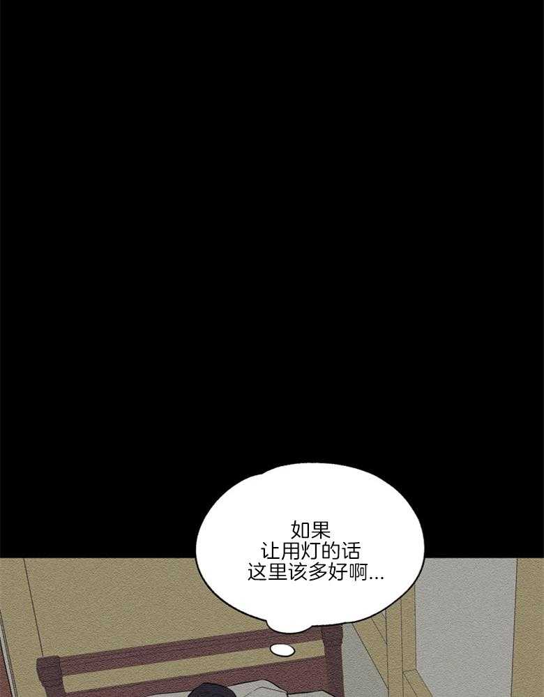 《科佩利亚的冠冕》漫画最新章节第46话 越来越远免费下拉式在线观看章节第【13】张图片