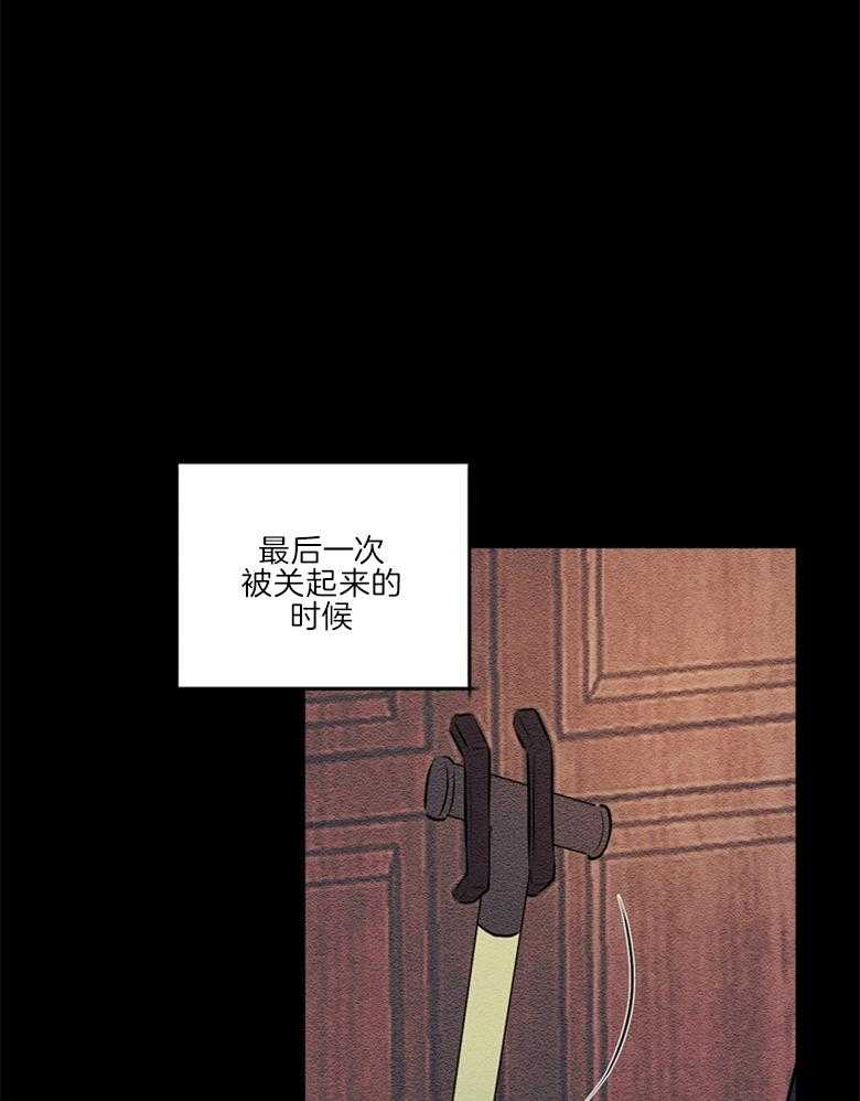 《科佩利亚的冠冕》漫画最新章节第47话 因为你免费下拉式在线观看章节第【31】张图片