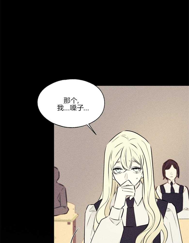 《科佩利亚的冠冕》漫画最新章节第47话 因为你免费下拉式在线观看章节第【35】张图片