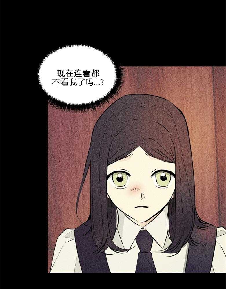 《科佩利亚的冠冕》漫画最新章节第47话 因为你免费下拉式在线观看章节第【42】张图片