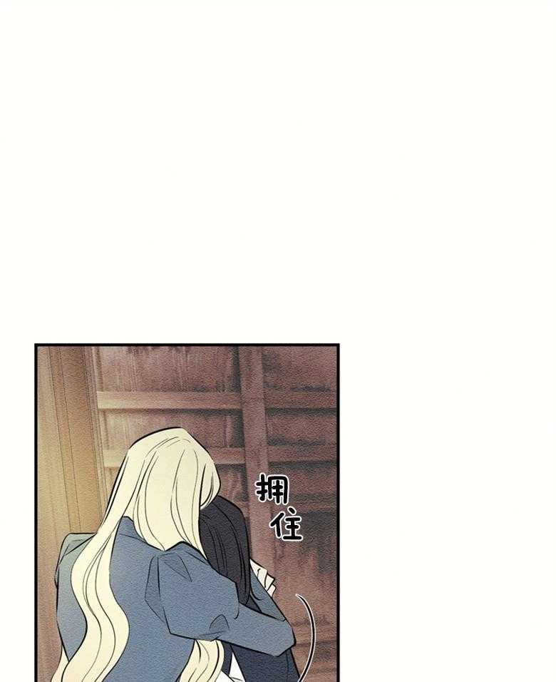 《科佩利亚的冠冕》漫画最新章节第47话 因为你免费下拉式在线观看章节第【15】张图片