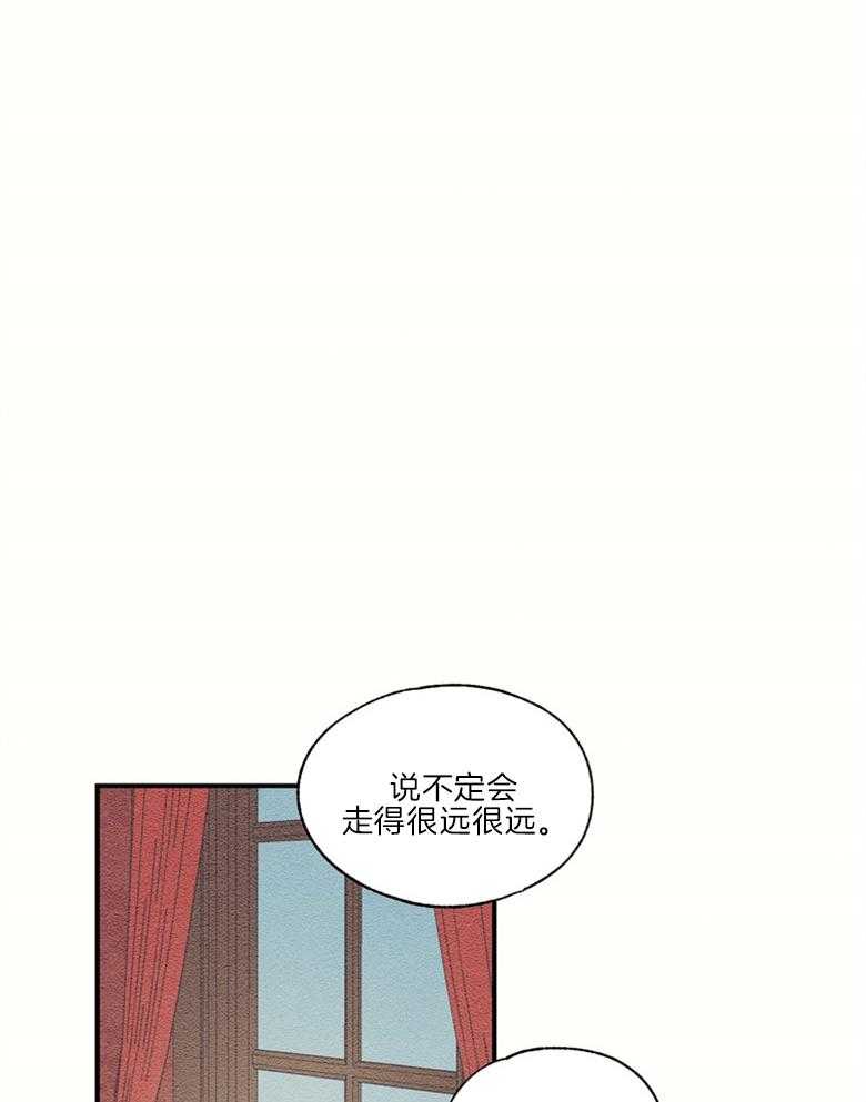 《科佩利亚的冠冕》漫画最新章节第48话 谋划免费下拉式在线观看章节第【19】张图片