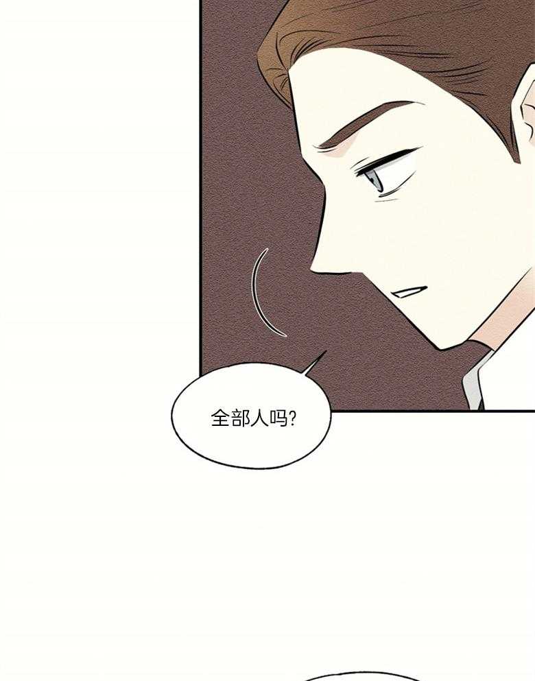 《科佩利亚的冠冕》漫画最新章节第48话 谋划免费下拉式在线观看章节第【34】张图片