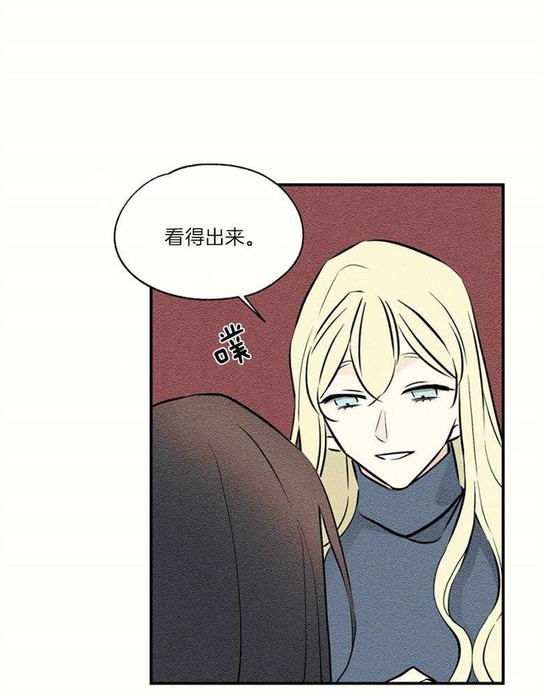 《科佩利亚的冠冕》漫画最新章节第48话 谋划免费下拉式在线观看章节第【20】张图片