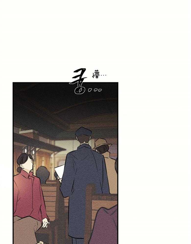 《科佩利亚的冠冕》漫画最新章节第50话 搜查免费下拉式在线观看章节第【22】张图片