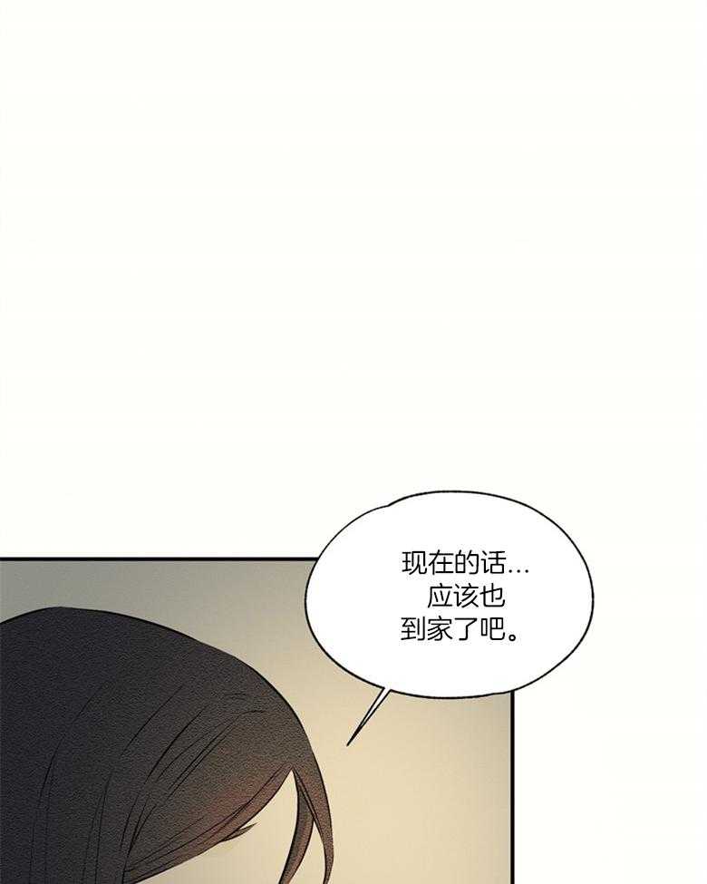 《科佩利亚的冠冕》漫画最新章节第51话 发现免费下拉式在线观看章节第【21】张图片