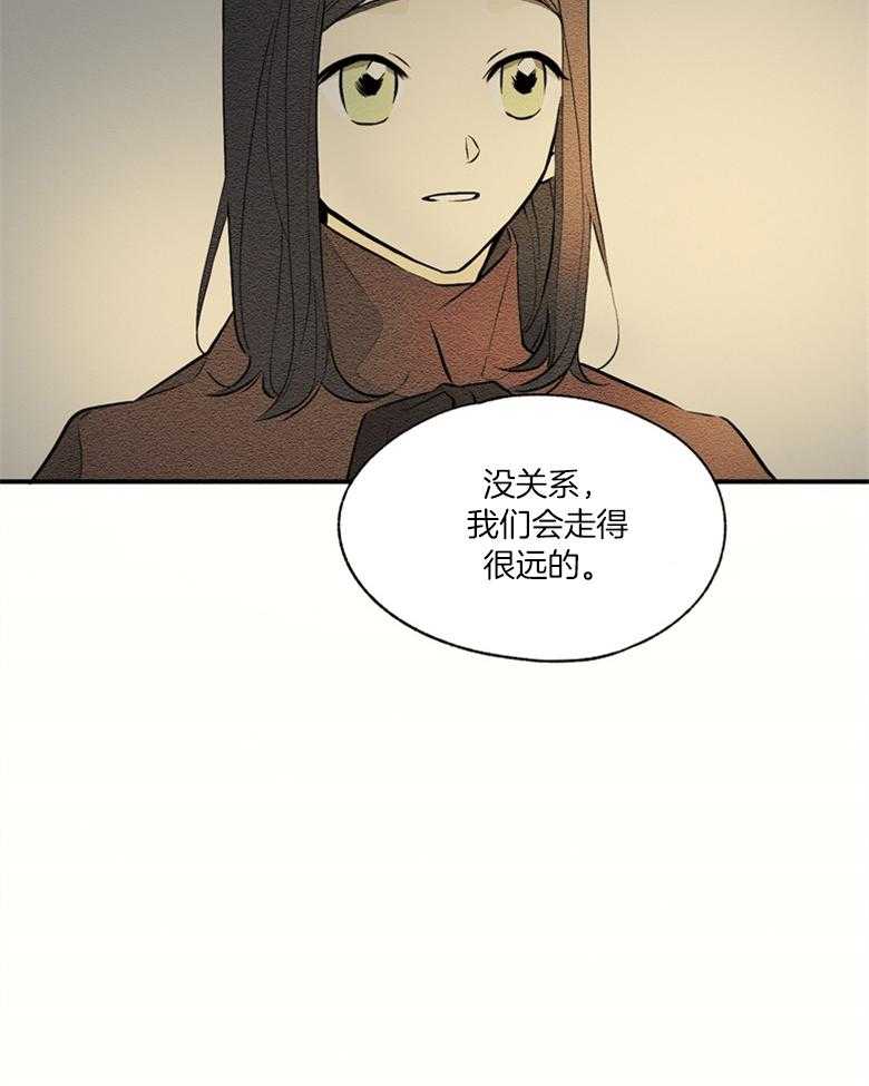 《科佩利亚的冠冕》漫画最新章节第51话 发现免费下拉式在线观看章节第【13】张图片