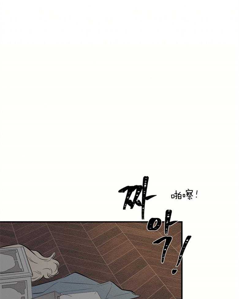 《科佩利亚的冠冕》漫画最新章节第51话 发现免费下拉式在线观看章节第【33】张图片