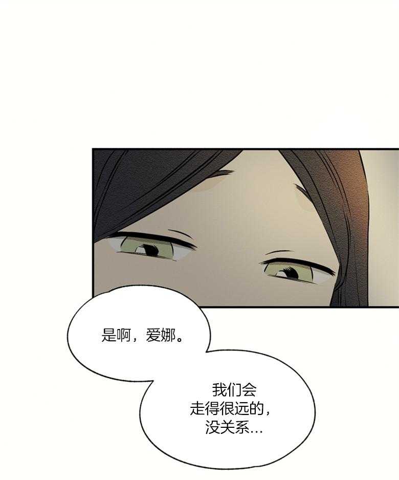 《科佩利亚的冠冕》漫画最新章节第51话 发现免费下拉式在线观看章节第【11】张图片